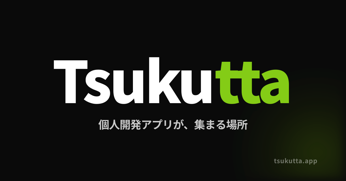 tsukutta.app